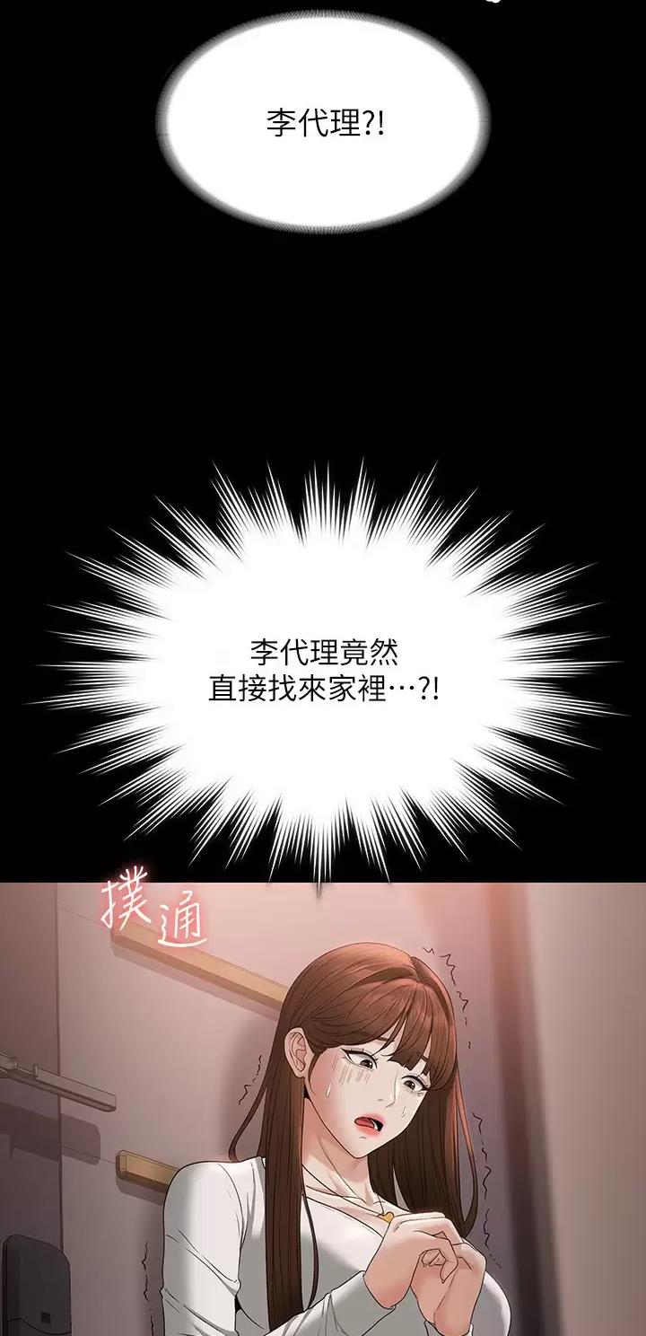 第91话16