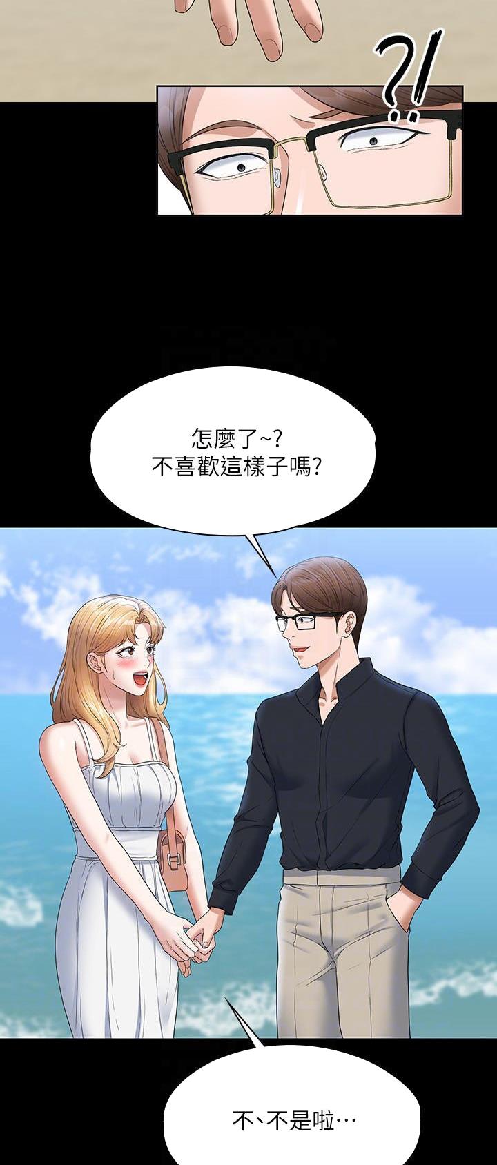 第101话10