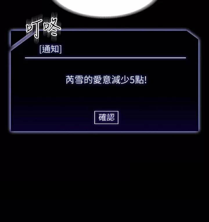 第79话46