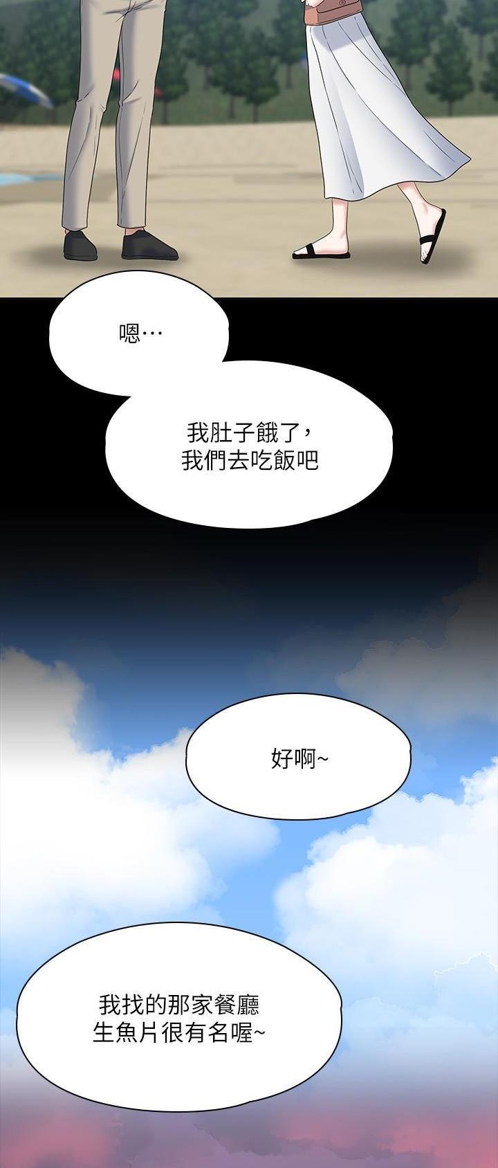 第103话5