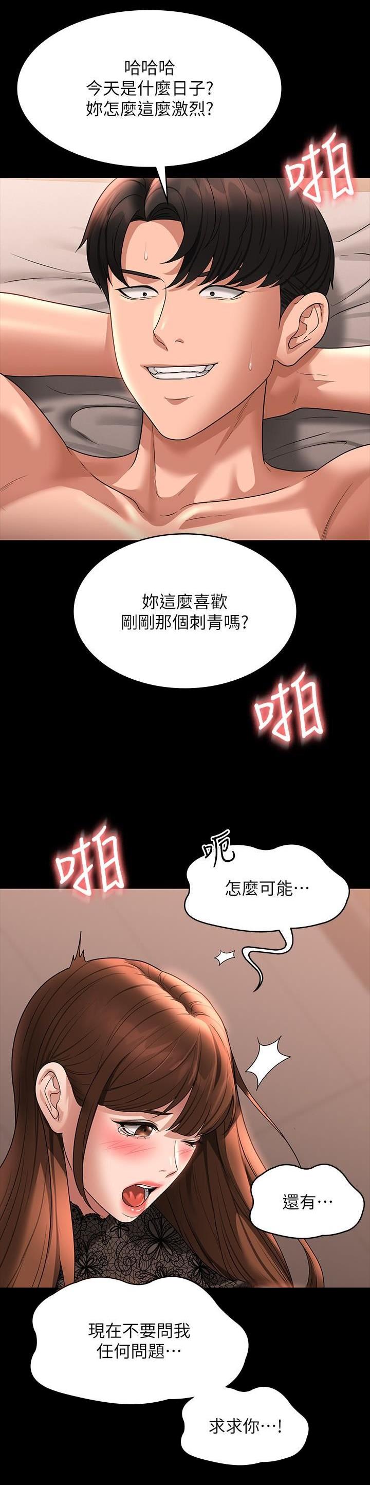 第148话9