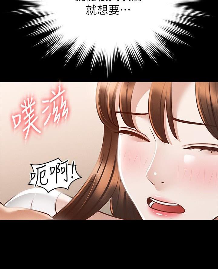 第37话45