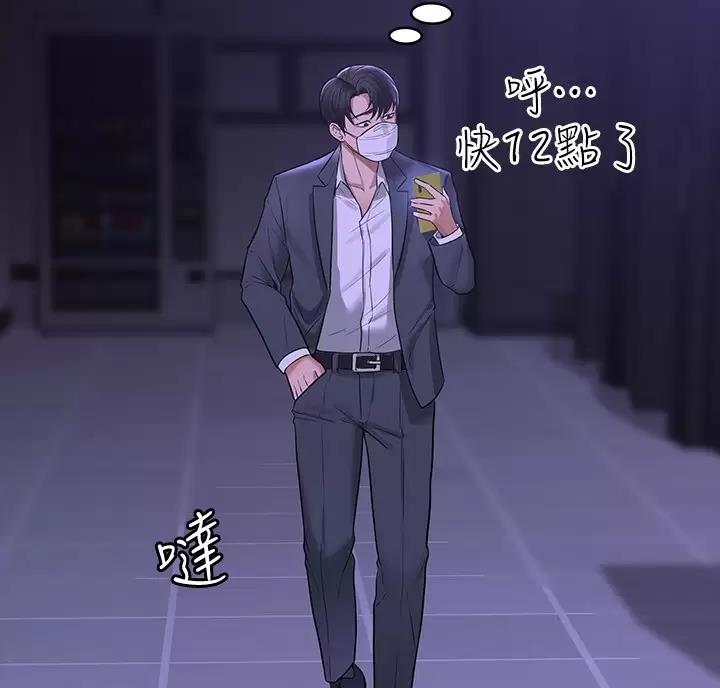 第59话23