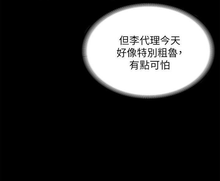 第11话37