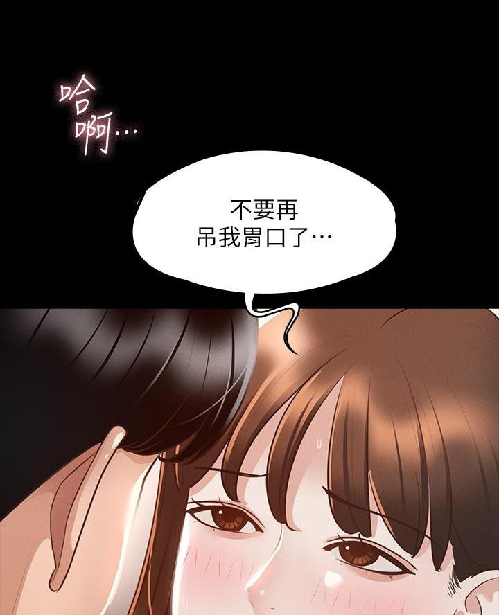 第37话15