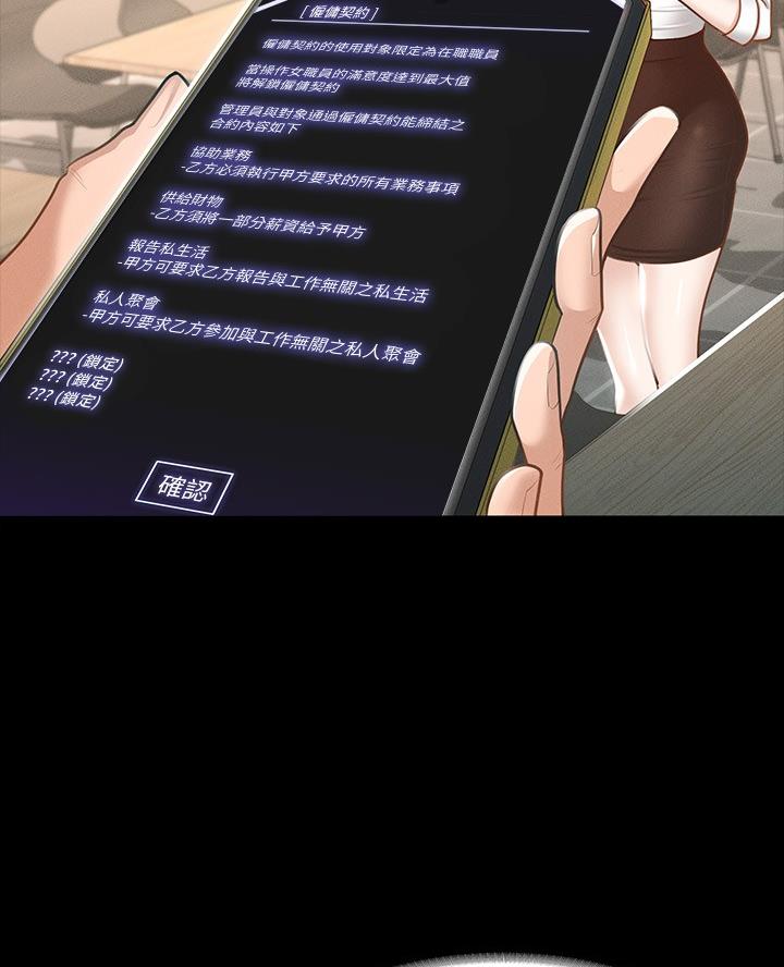 第34话21