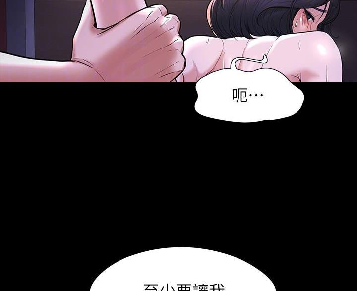 第49话44