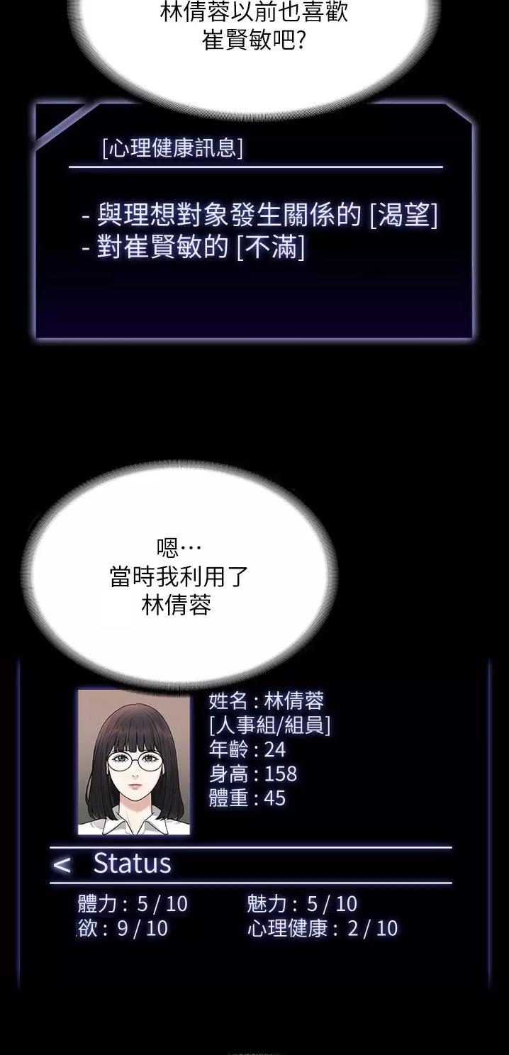 第89话22