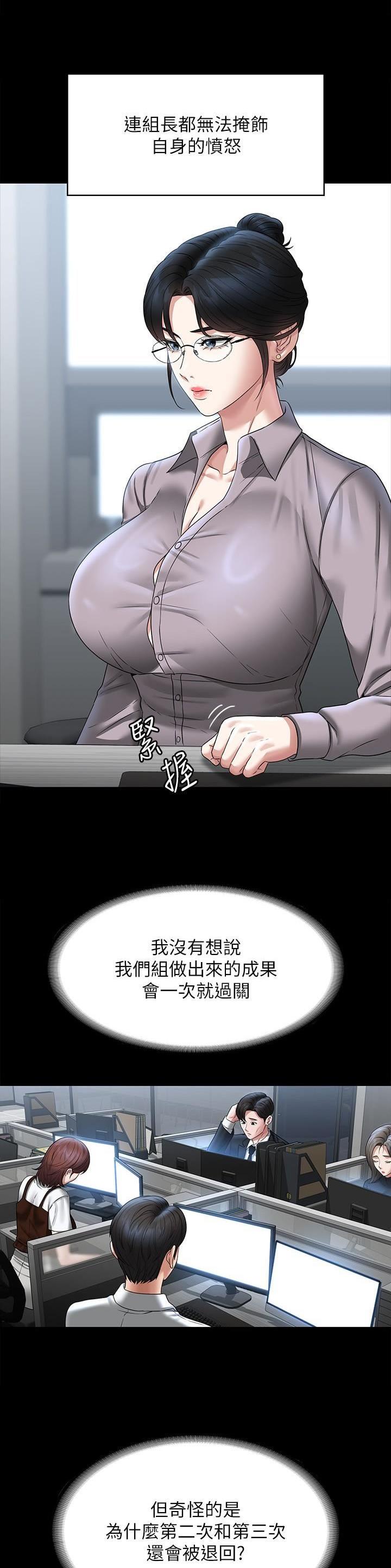 第151话8