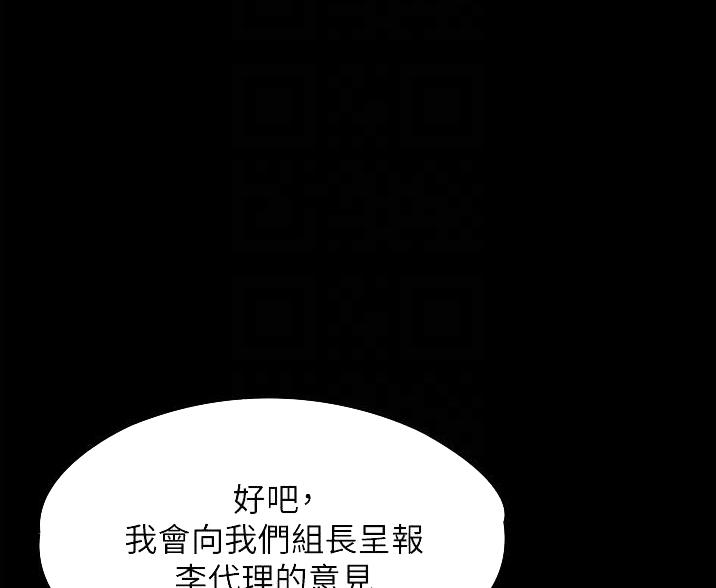 第10话48