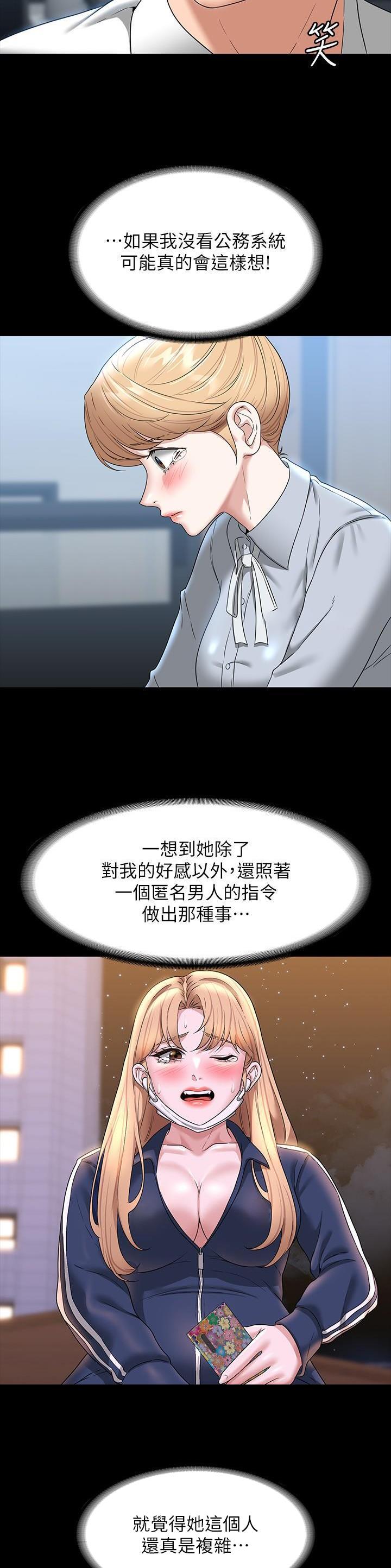 第134话5