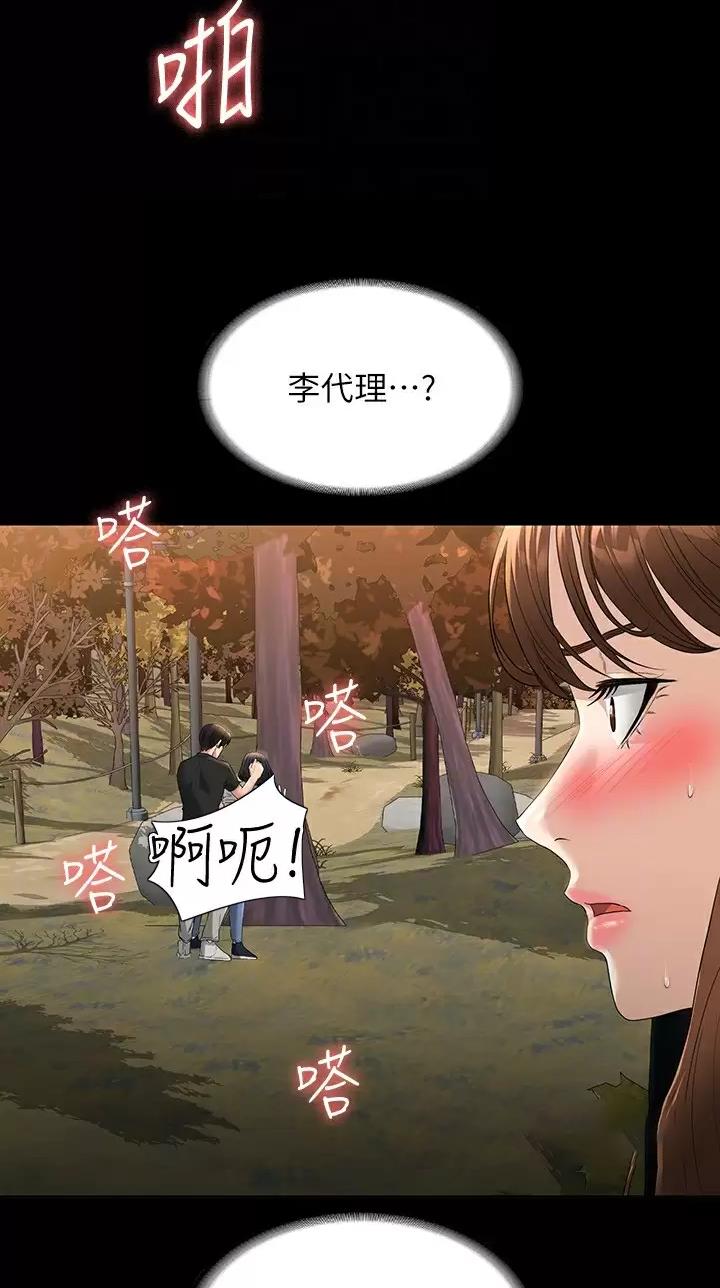 第84话3