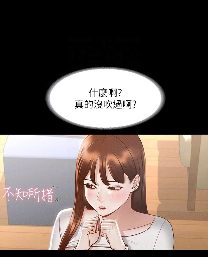 第37话30