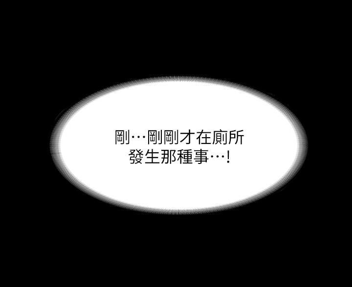 第46话52