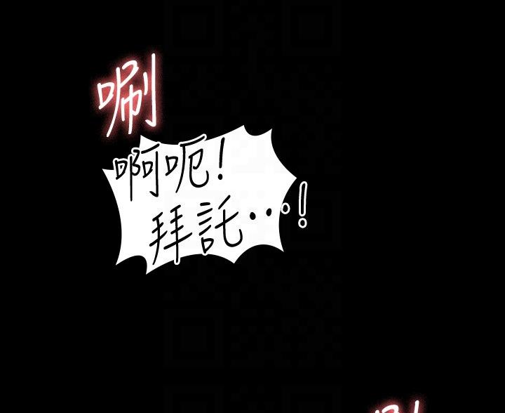 第53话49