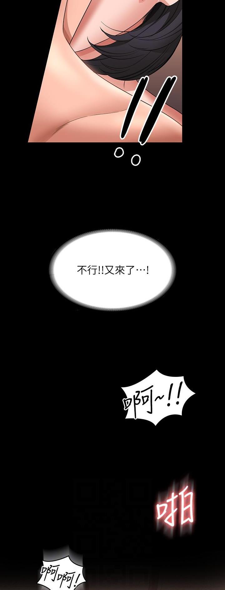 第117话16