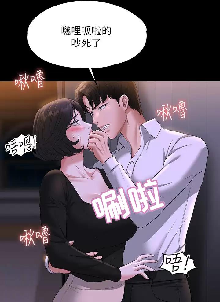 第79话26