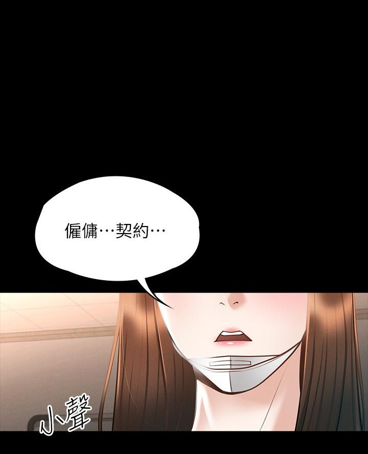 第34话17