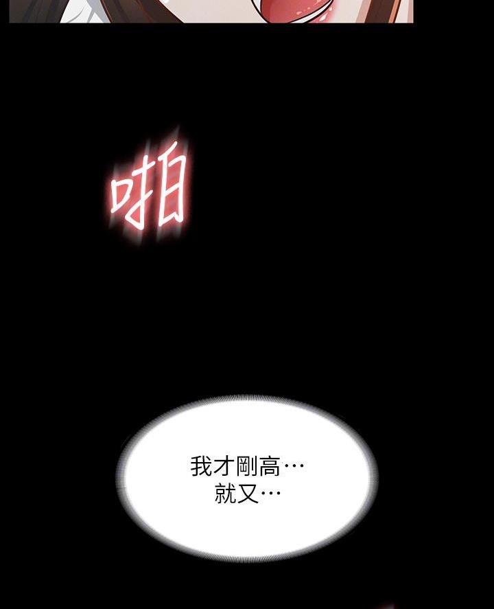 第38话27