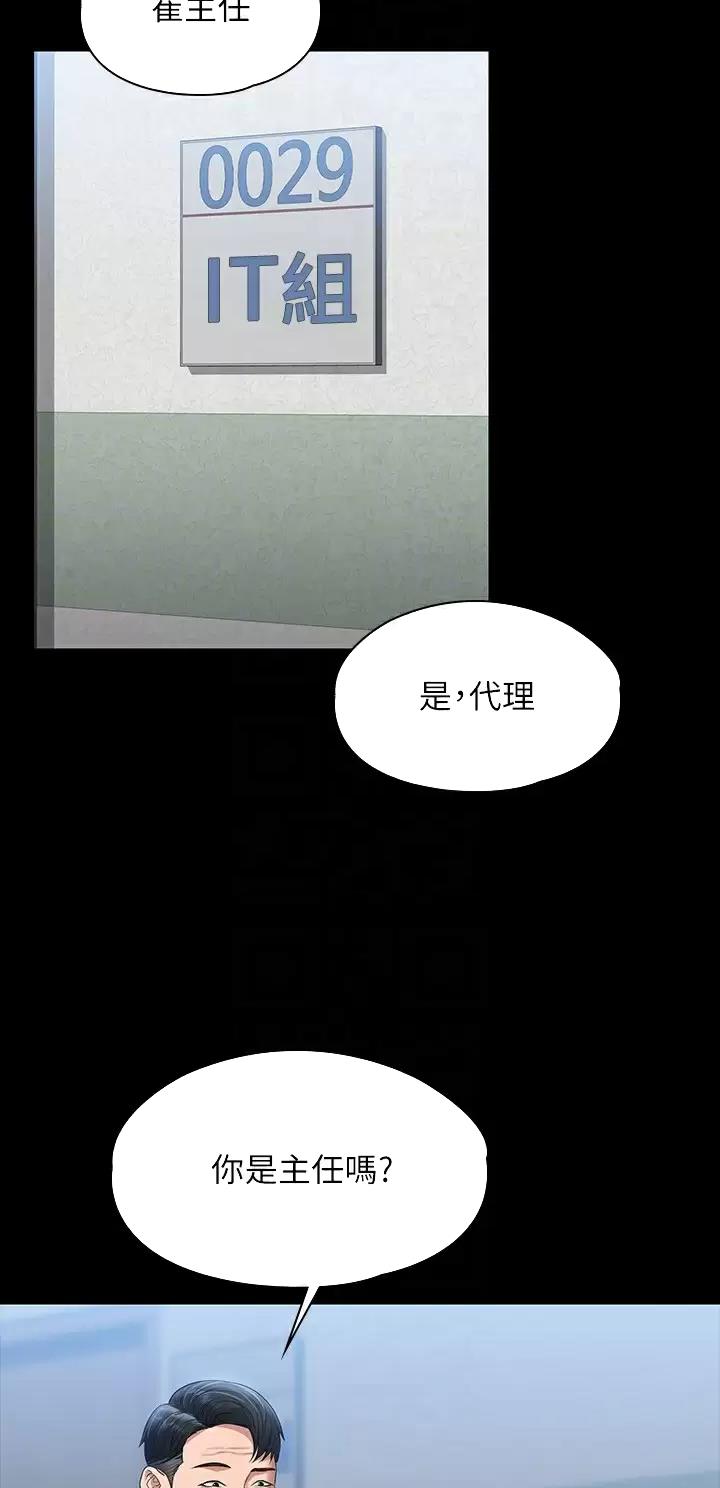 第90话30