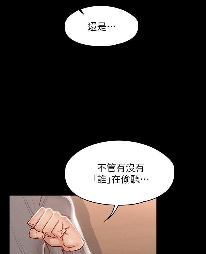 第43话57