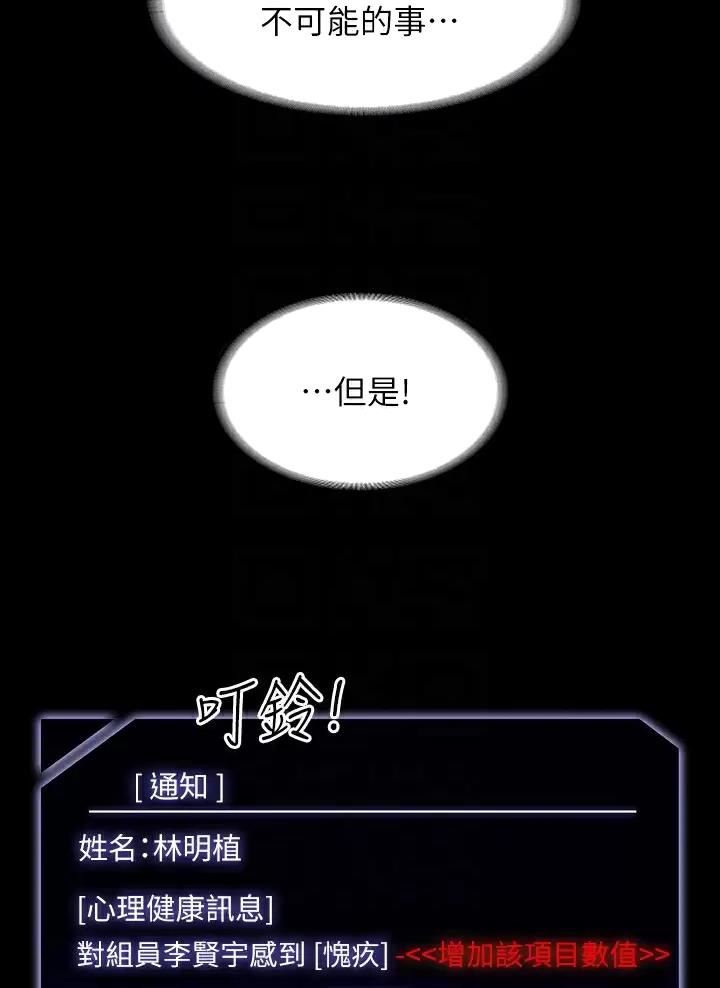 第66话17