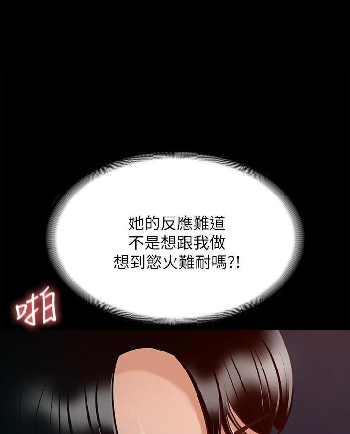 第20话39