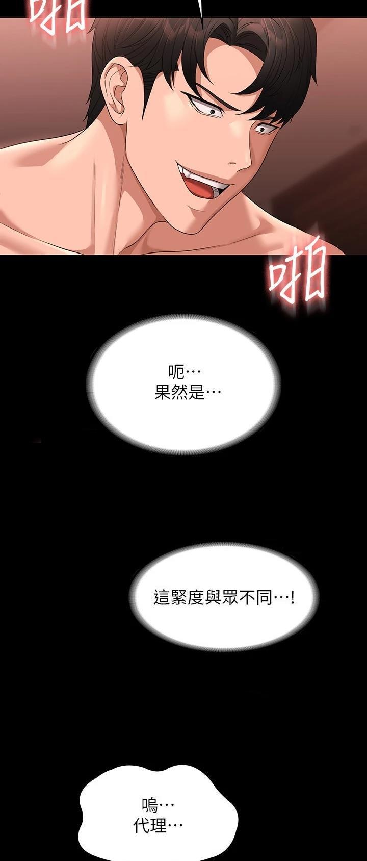 第105话20