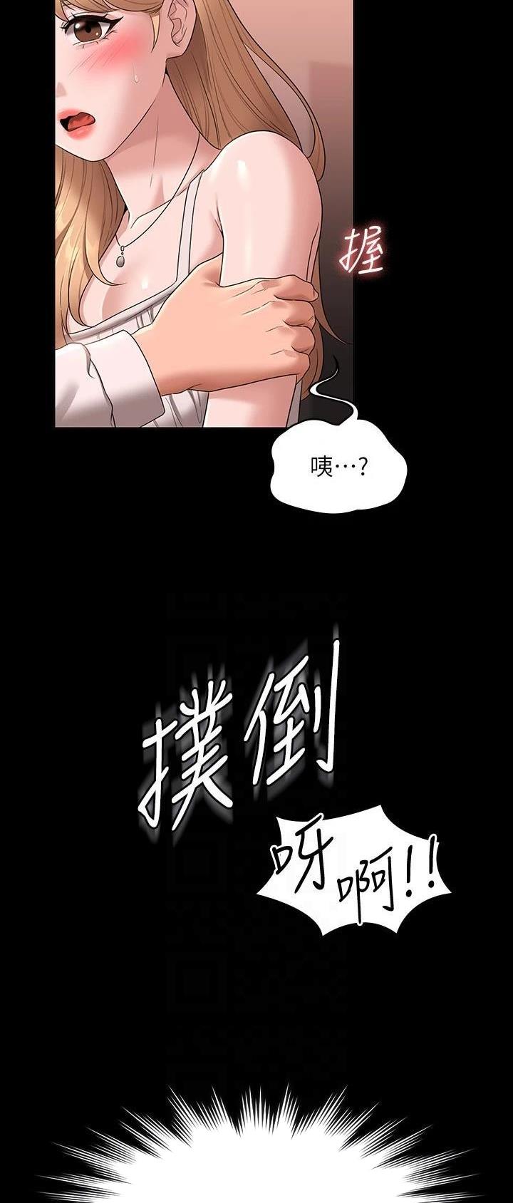 第104话15