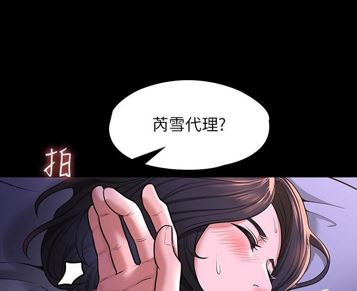 第50话39