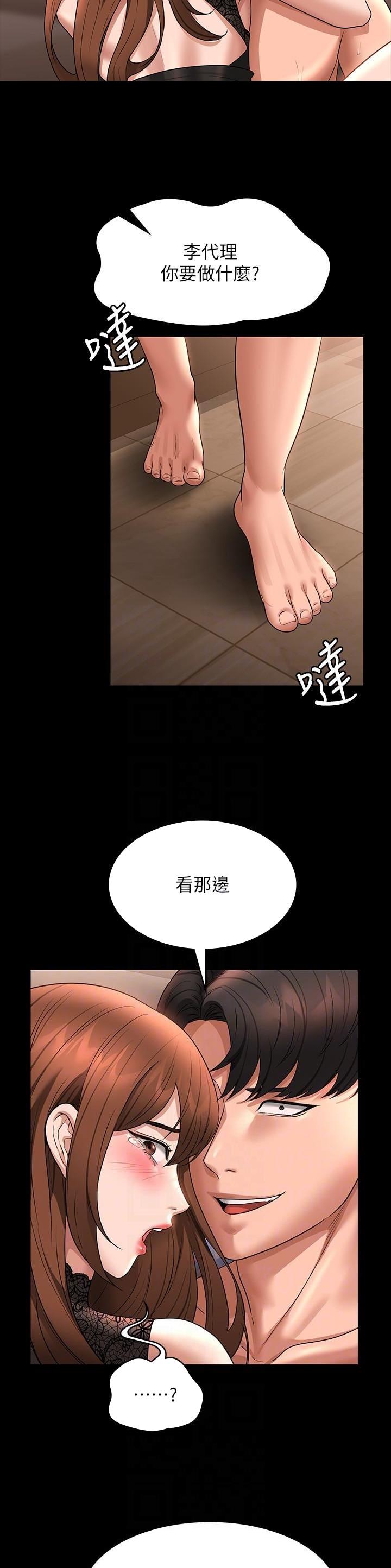 第148话14