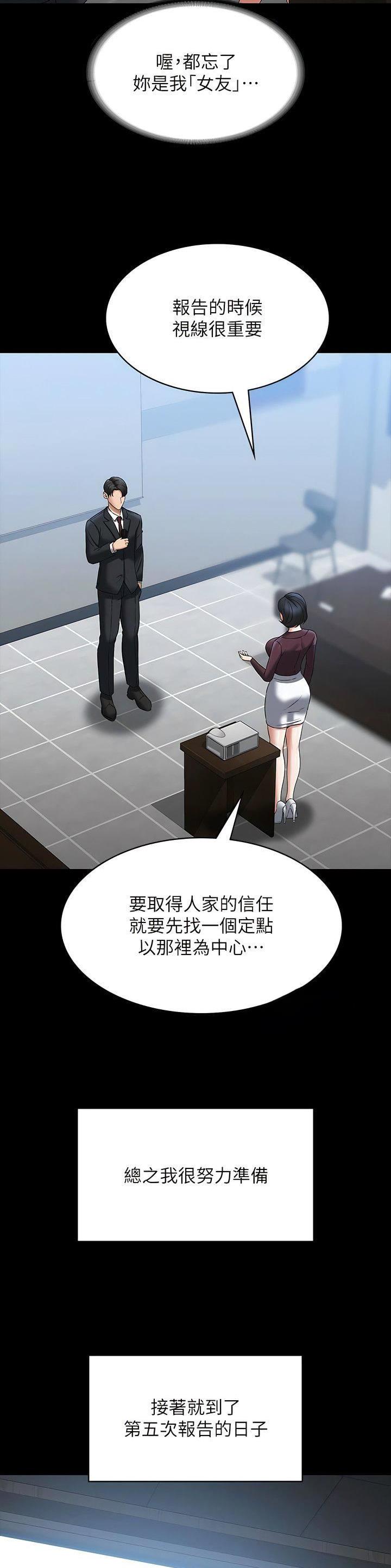 第156话12