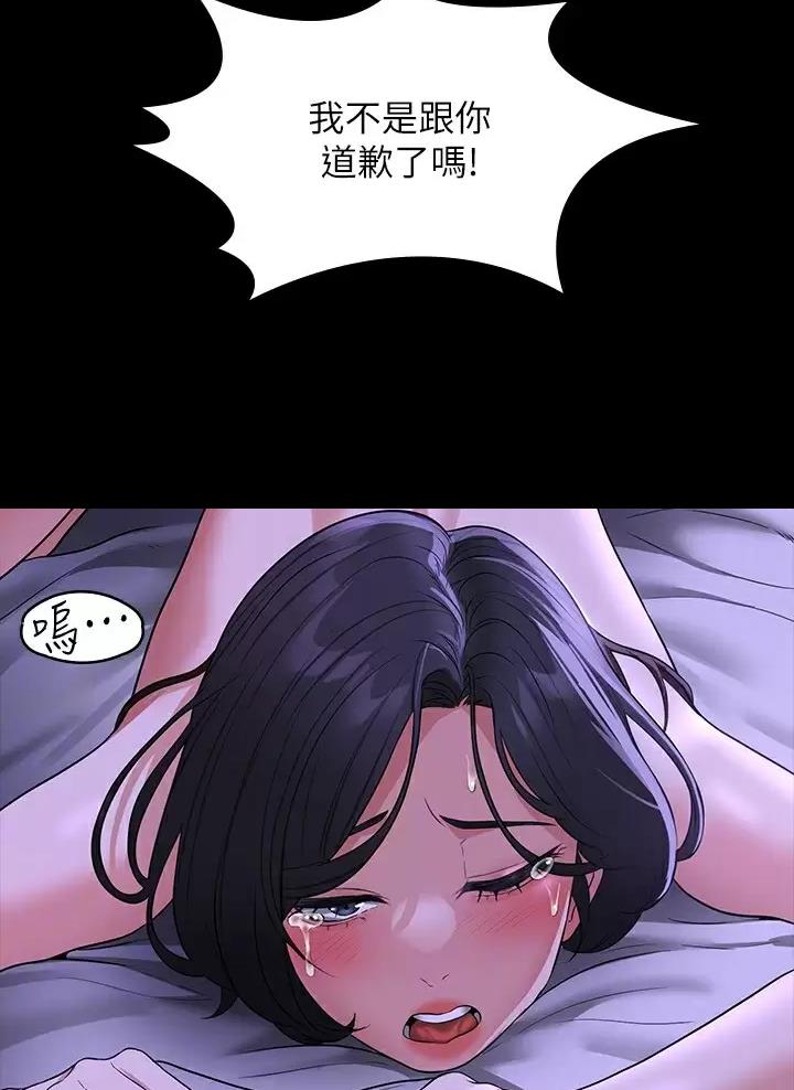 第68话7