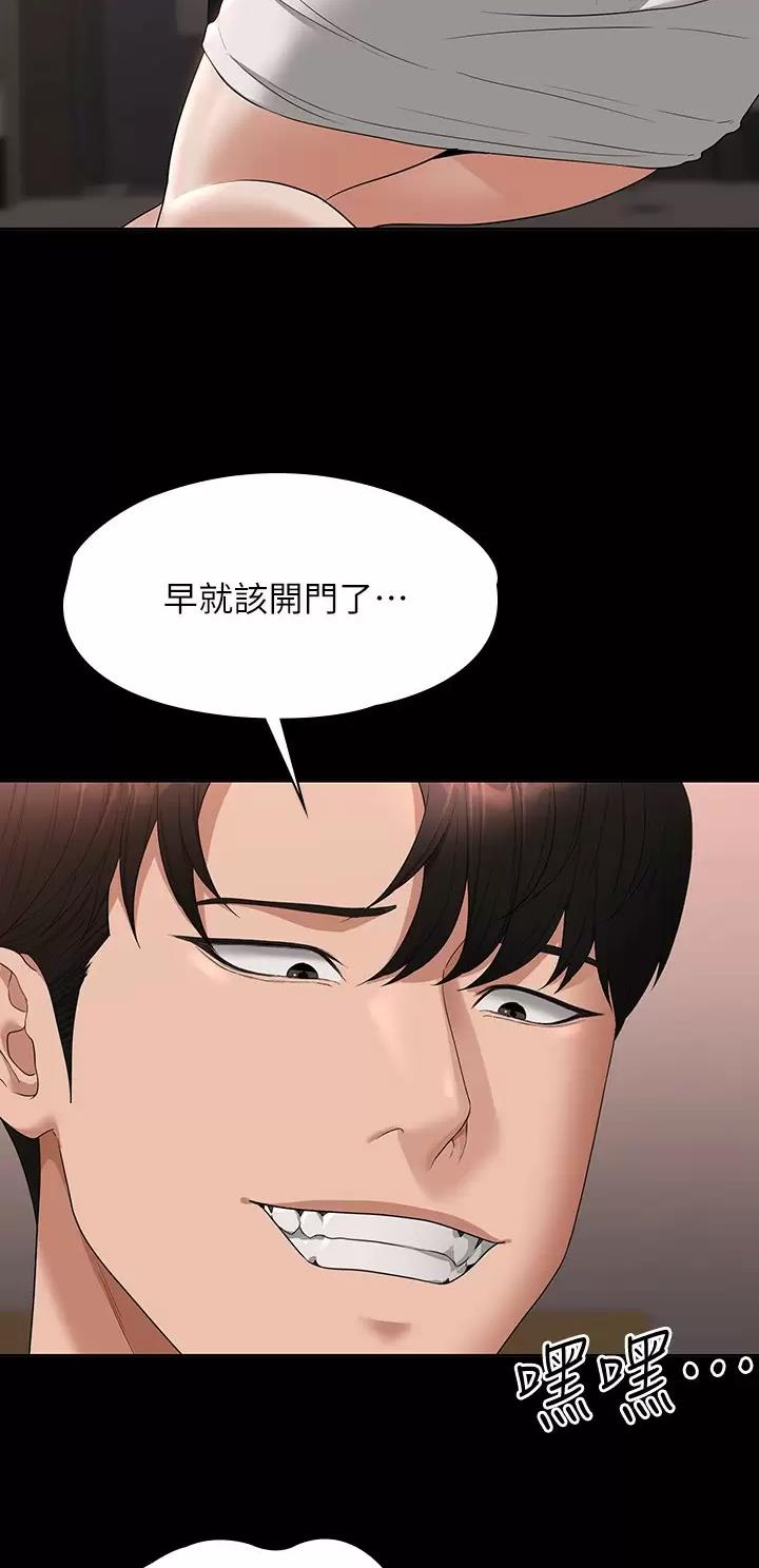 第91话31