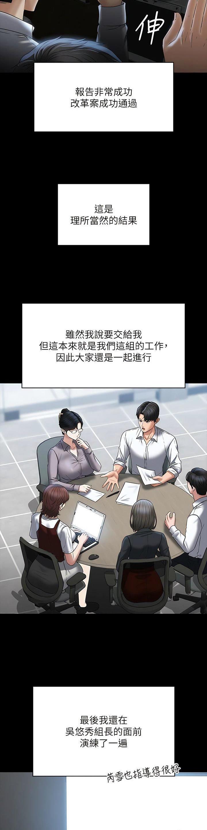 第156话14