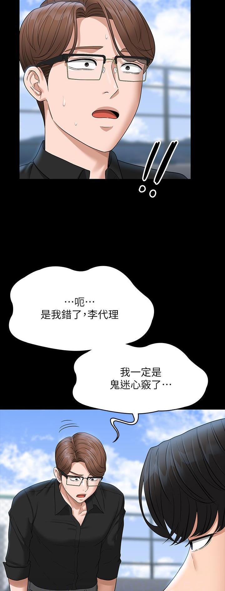 第119话3