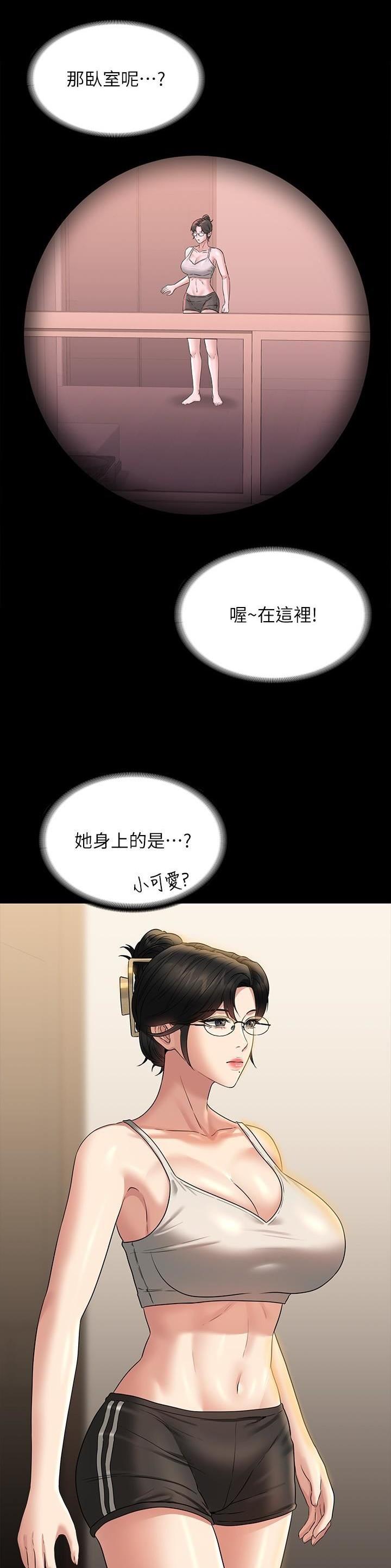 第153话7