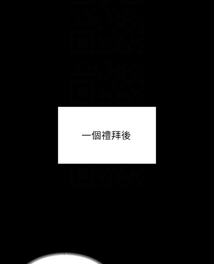 第39话46