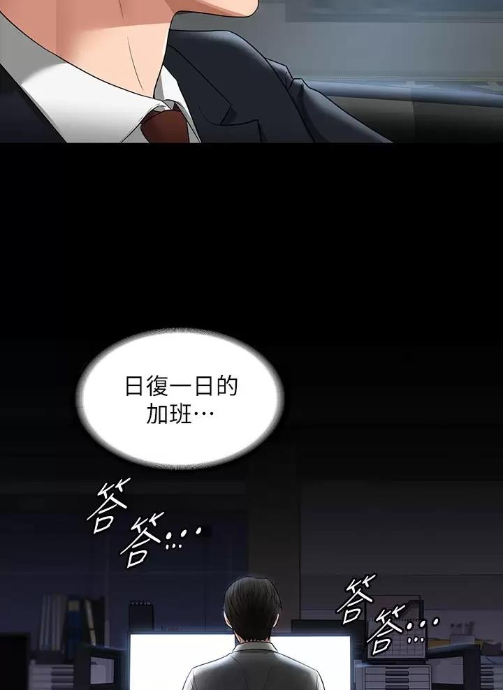 第67话8