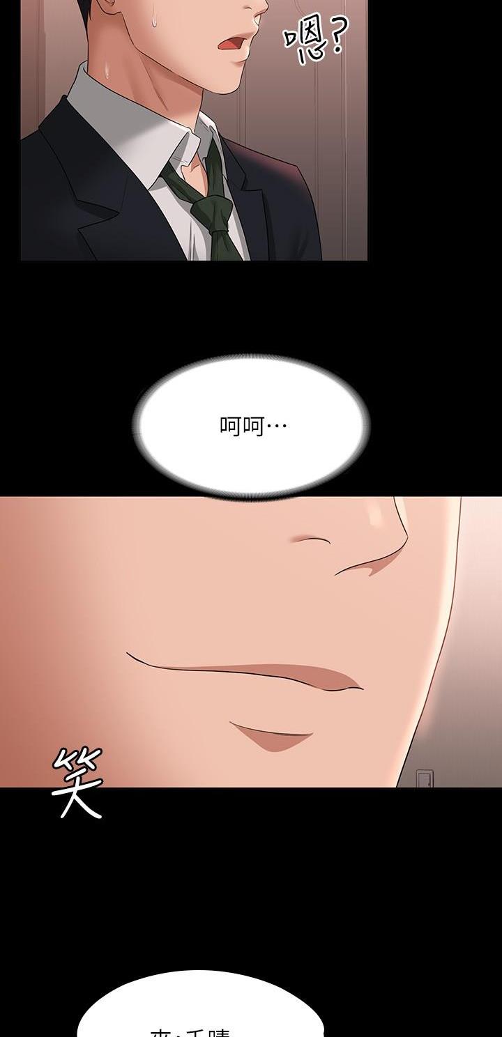 第93话21