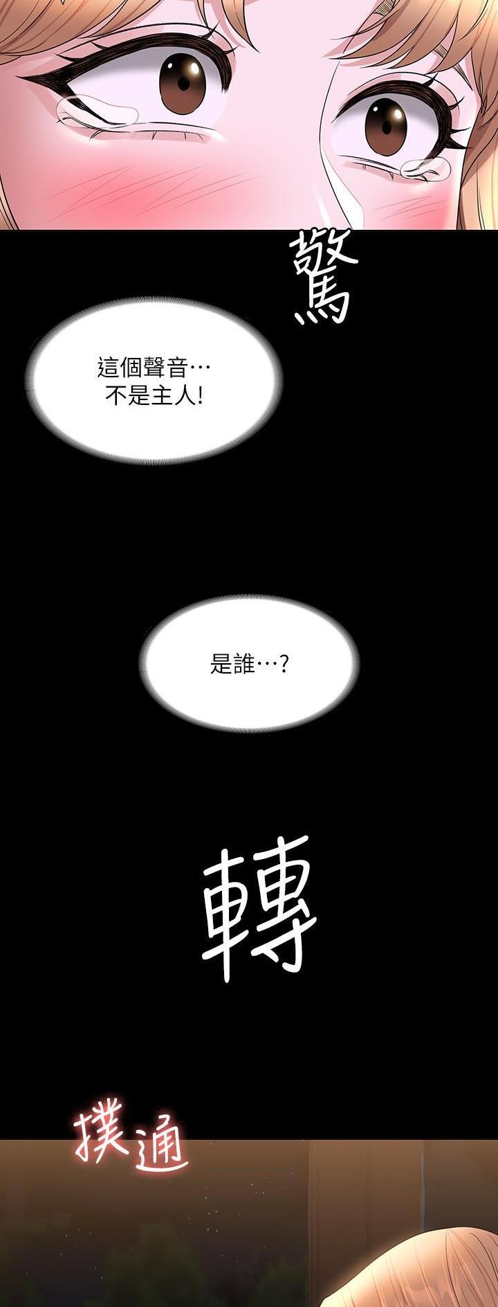 第129话18