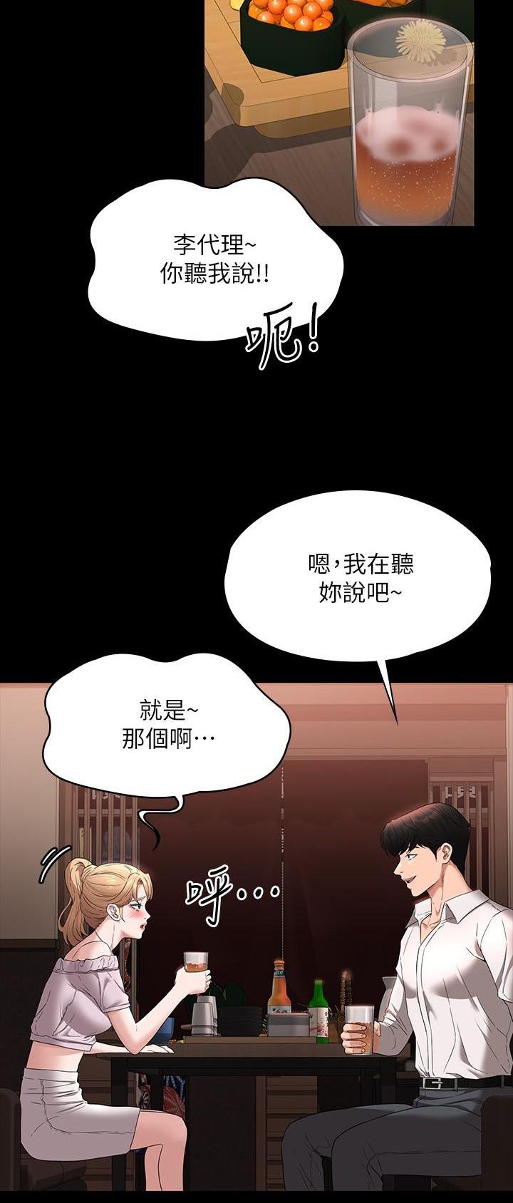 第98话13