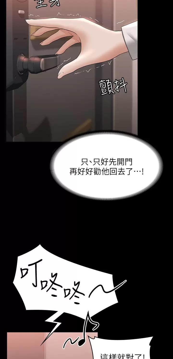 第91话27