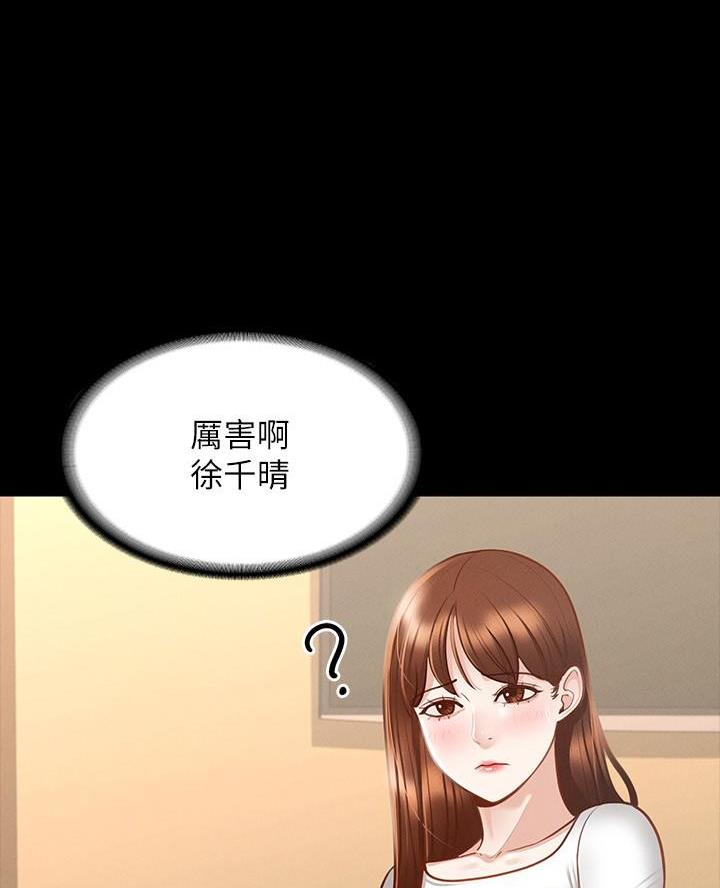 第35话4