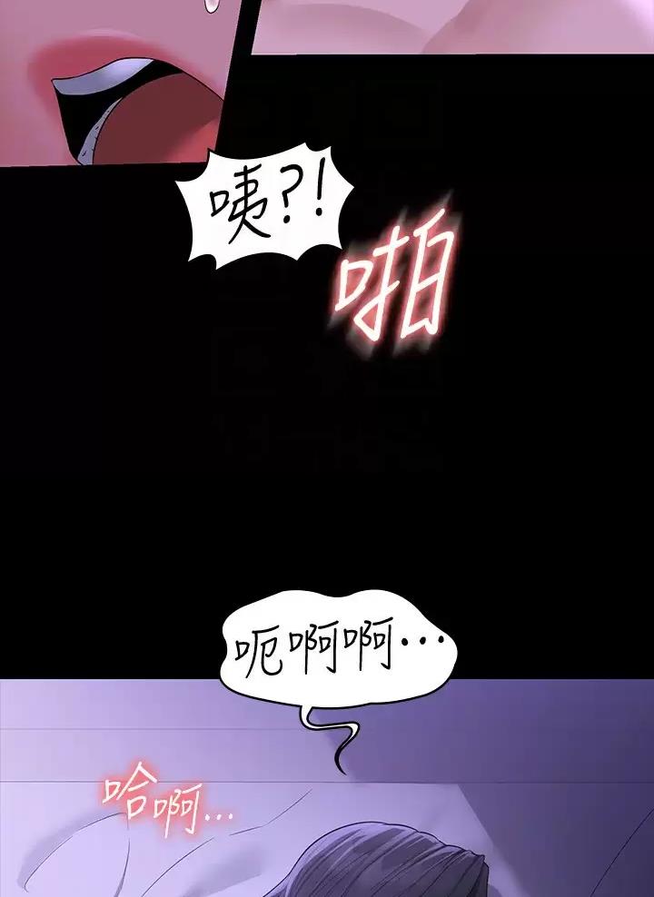 第68话22