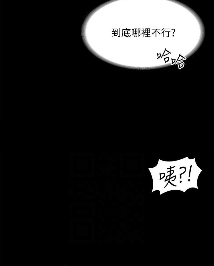 第25话3