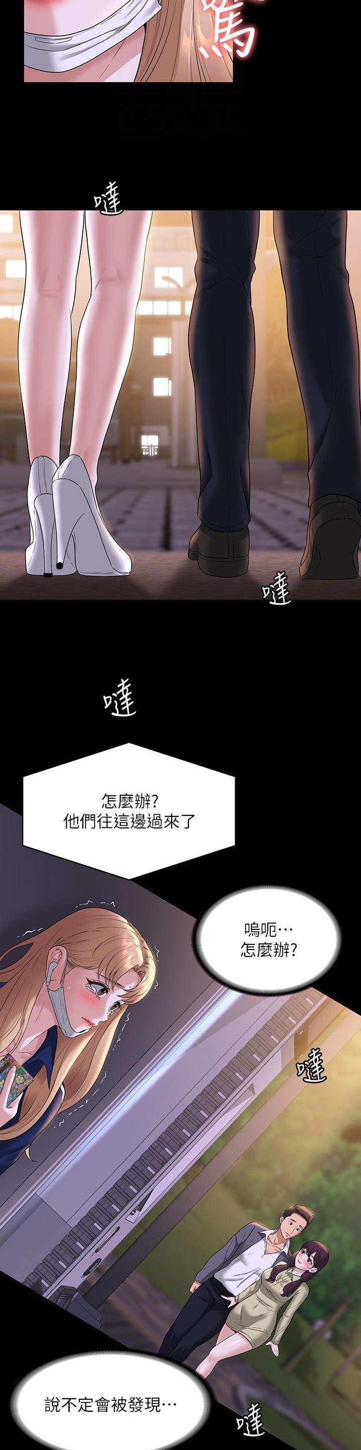 第130话3