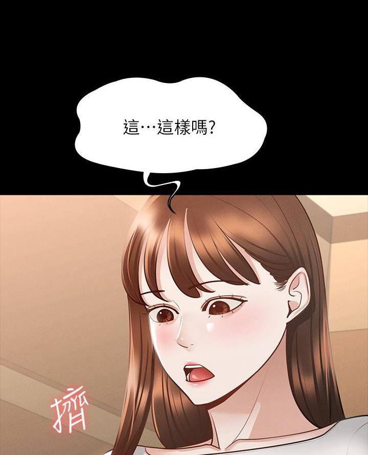 第37话40