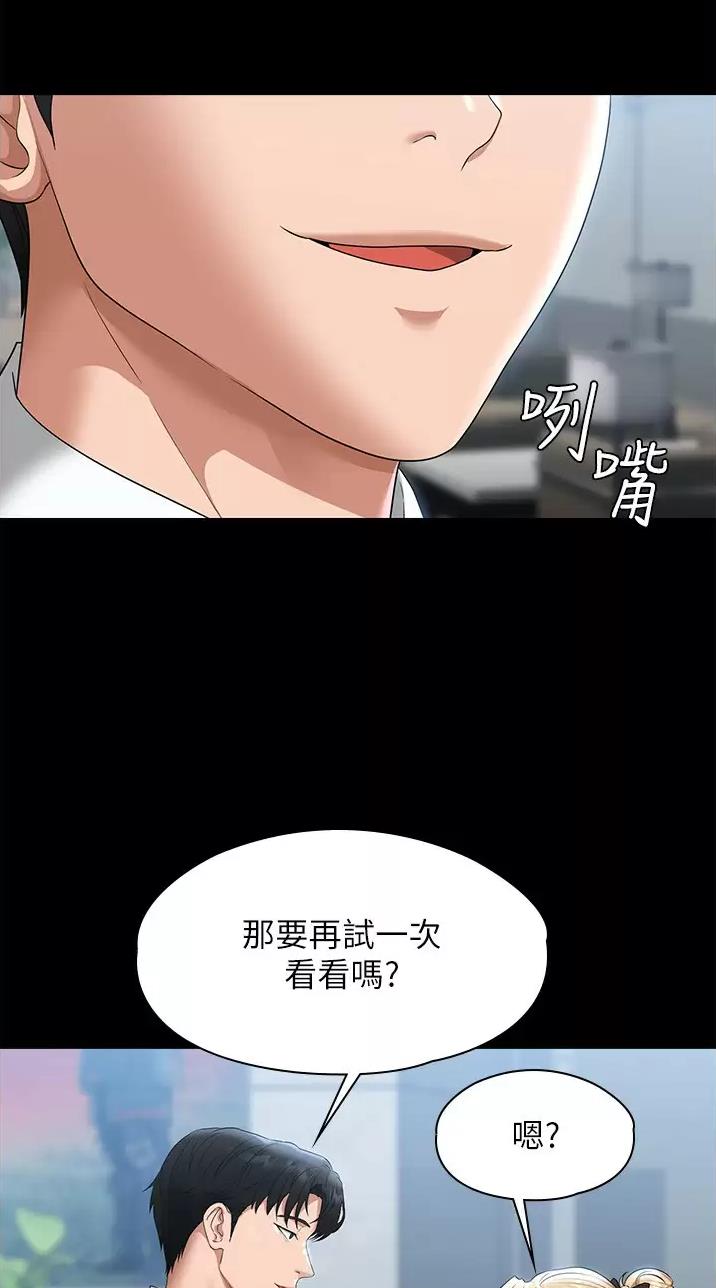 第87话15