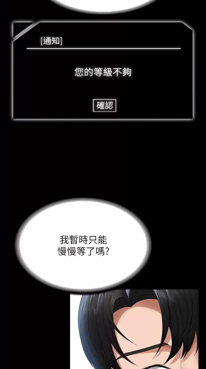 第85话16